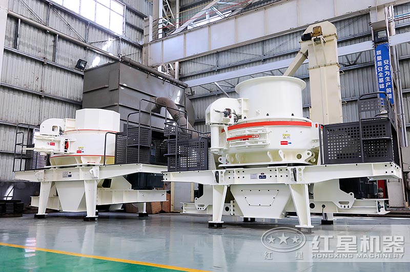 HVI、VSI制砂機(jī)廠區(qū)展示