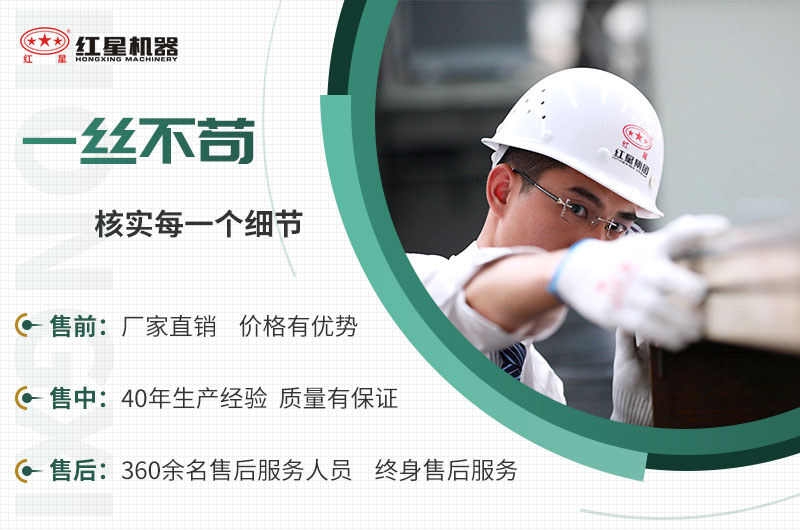 選擇紅星，助您走向財(cái)富道路