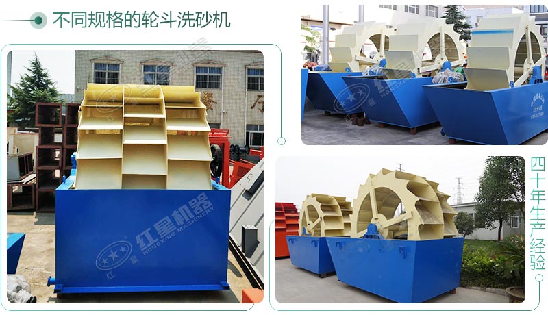 輪式洗砂機(jī)種類多樣，分別為單輪、雙輪、三輪