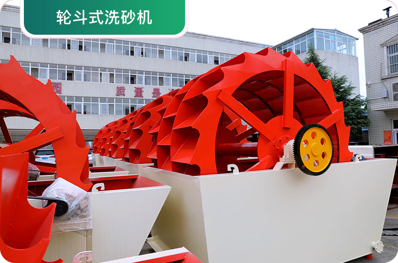 大型采石場(chǎng)設(shè)備，常用洗砂設(shè)備實(shí)拍圖