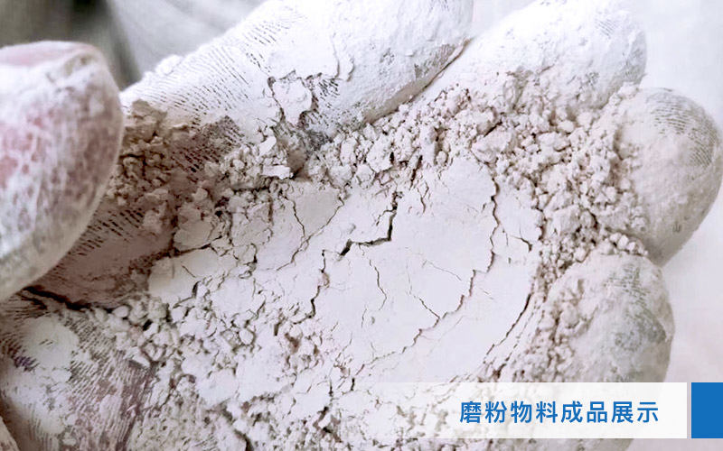 小型超細(xì)磨粉機(jī)能磨到多少目，型號(hào)及價(jià)格，附現(xiàn)場(chǎng)視頻
