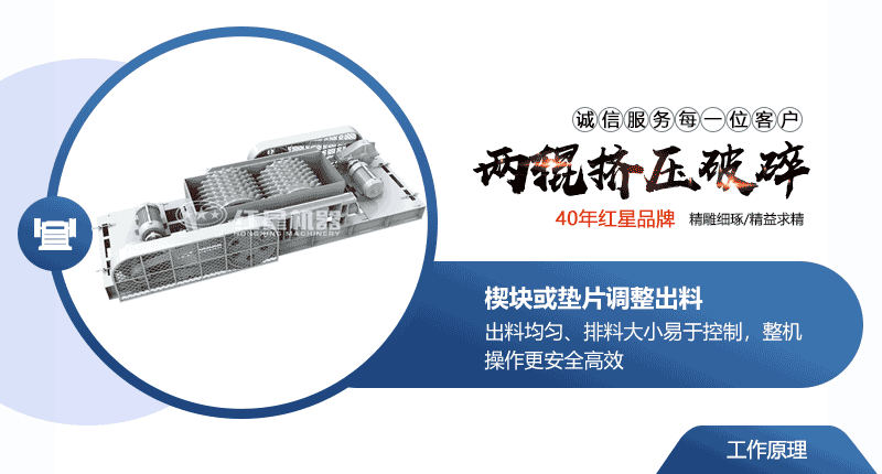 小型液壓對輥破碎機常用型號及價格，提供現(xiàn)場視頻