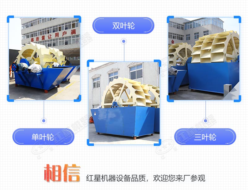 輪式小型砂石分離機(jī)多少錢一臺，帶生產(chǎn)線案例
