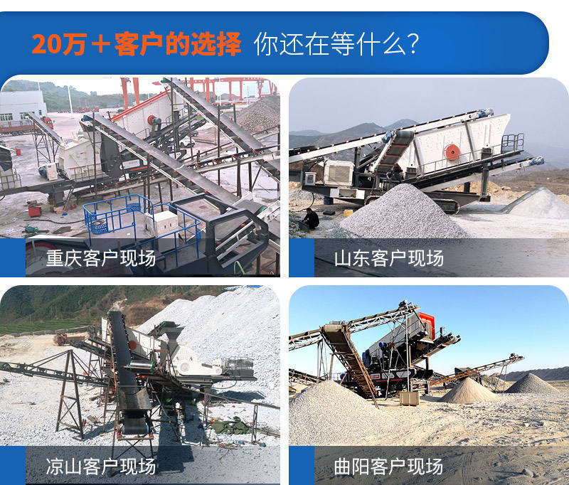 移動小型制砂機要多少錢，一小時產(chǎn)量多少噸（附視頻）